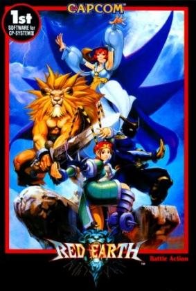 Warzard (JP)